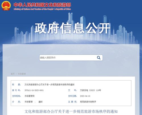 开启旅游之旅，10款免费网站模板大放送！,开启旅游之旅，10款免费网站模板大放送！,第3张