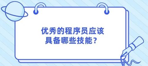 编程初学者必备的三种编程语言及学习方法,编程初学者必备的三种编程语言及学习方法,第3张