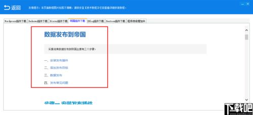 为什么你需要一款强大的网站安全检测工具？,为什么你需要一款强大的网站安全检测工具？,第1张