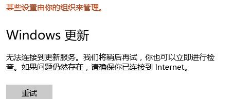 为何我无法访问战网？,为何我无法访问战网？,第1张