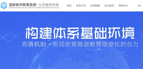 澧县教育网-用科技创新激发教育发展活力,澧县教育网-用科技创新激发教育发展活力,第1张