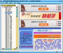 揭秘蓝导航：全球最专业导航平台,揭秘蓝导航：全球最专业导航平台,第2张
