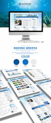 探索陕西网页设计的未来发展路径,探索陕西网页设计的未来发展路径,第2张