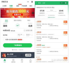 欢迎来到我的网页！,欢迎来到我的网页！,第2张