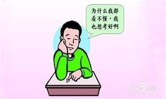 如何在剑侠2中提高考试成绩？,如何在剑侠2中提高考试成绩？,第1张