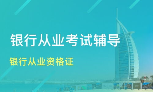 长治市人才网开设培训班，助力求职者了解最新招聘资讯,长治市人才网开设培训班，助力求职者了解最新招聘资讯,第2张