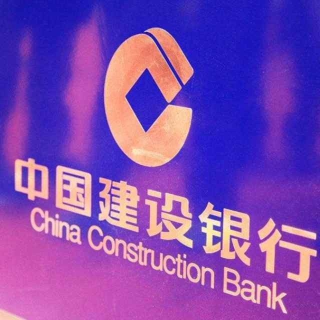 建设银行官网（提供全方位的金融服务）,建设银行官网（提供全方位的金融服务）,第2张