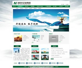 行业网站建设公司（专业为企业定制网站建设方案）,行业网站建设公司（专业为企业定制网站建设方案）,第2张