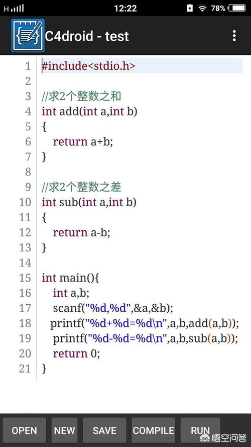 我的编程学习路程：挑战自我，开启新世界,我的编程学习路程：挑战自我，开启新世界,第3张