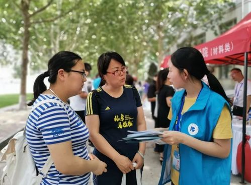 重构挑战自我，探索未来-五道口技术学院的教育理念和实践,重构挑战自我，探索未来-五道口技术学院的教育理念和实践,第2张