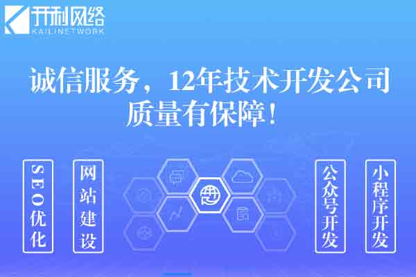 深圳app开发定制外包（专业的移动应用定制服务）,深圳app开发定制外包（专业的移动应用定制服务）,第1张