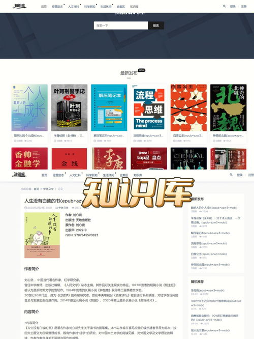 个人免费自助建站网站（打造属于自己的网站）,个人免费自助建站网站（打造属于自己的网站）,第3张