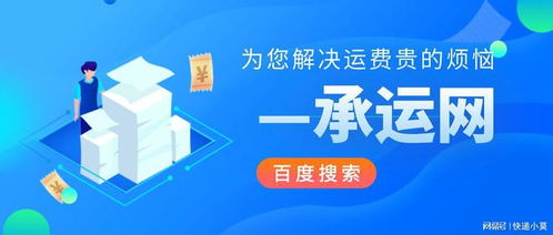 物流点对点，全球最快的兔子速递服务,物流点对点，全球最快的兔子速递服务,第3张