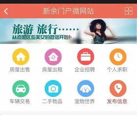 探秘炎陵公众信息网，深度解读其运营模式和影响力,探秘炎陵公众信息网，深度解读其运营模式和影响力,第1张
