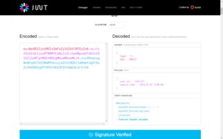 JWT(JSON Web Token )详解及实例,JWT(JSON Web Token )详解及实例,第1张
