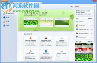 网页内容,网页内容,第2张