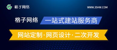 北京网站建设制作公司哪家好？,北京网站建设制作公司哪家好？,第2张