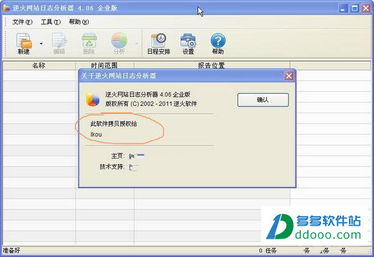 网络日志收藏大全：分享10篇精彩的个人日志,网络日志收藏大全：分享10篇精彩的个人日志,第1张
