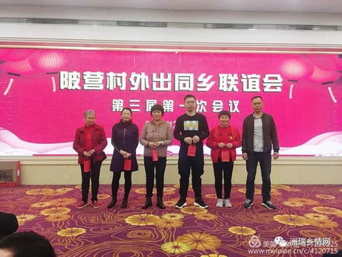 如何让快手成为来自村镇的播主们的赞助商？,如何让快手成为来自村镇的播主们的赞助商？,第1张