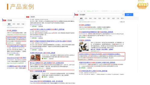 如何优化湖州企业的百度推广？,如何优化湖州企业的百度推广？,第1张