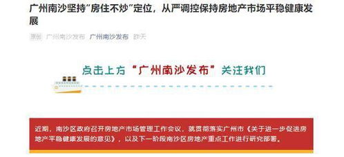 淘宝强制整顿“刷单”行为，重塑公平竞争环境,淘宝强制整顿“刷单”行为，重塑公平竞争环境,第1张