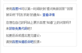 站在“网络答题赚钱”新起点，我们该如何突破？,站在“网络答题赚钱”新起点，我们该如何突破？,第3张