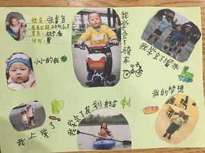 幸福源自道德情操心理学的力量,幸福源自道德情操心理学的力量,第1张