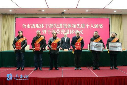 焦作市离退休干部与新时代交流座谈会,焦作市离退休干部与新时代交流座谈会,第2张