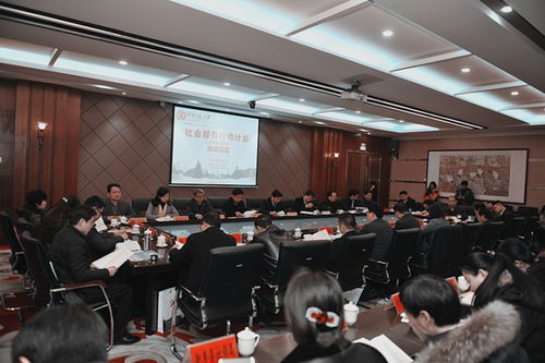河南大学的发展及其考察,河南大学的发展及其考察,第1张