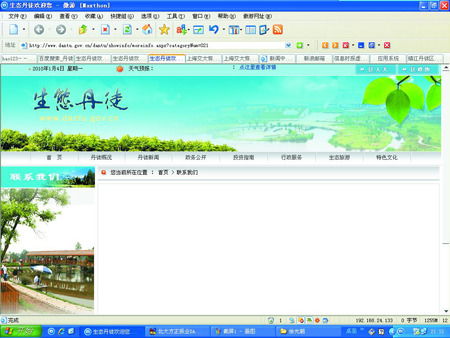 宿松市先锋网站：让您掌握最新政策，助力生活,宿松市先锋网站：让您掌握最新政策，助力生活,第2张