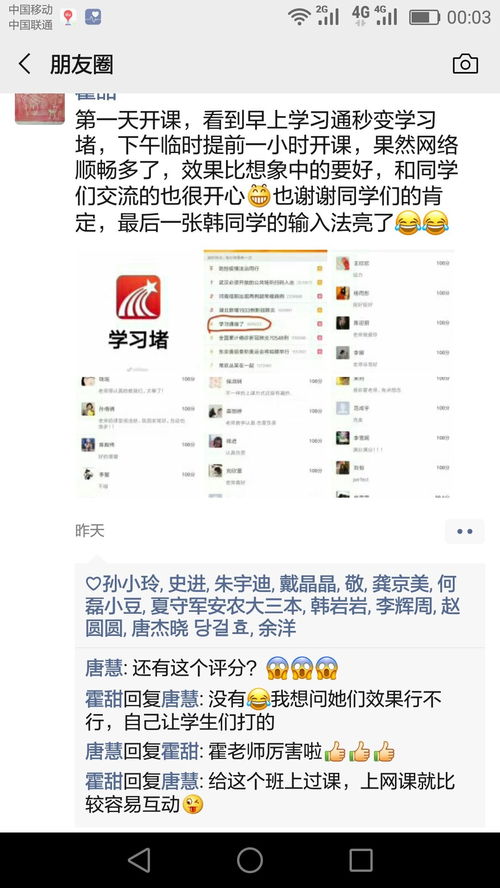 打破贫困陷阱，桃李网让最需要的人得到优质教育资源,打破贫困陷阱，桃李网让最需要的人得到优质教育资源,第2张