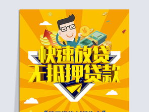 探讨小额贷款在金融普惠中的关键作用,探讨小额贷款在金融普惠中的关键作用,第1张
