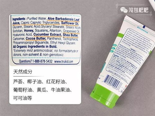 伊诺凯试剂,为生活安全护航,伊诺凯试剂,为生活安全护航,第3张