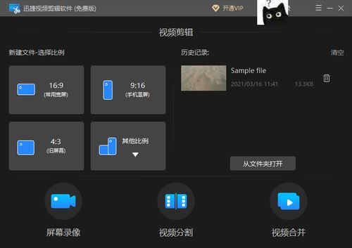网站视频制作教程从零开始打造专业级视频素材,网站视频制作教程从零开始打造专业级视频素材,第1张