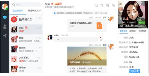 「独家揭秘」揭秘李守洪：全网最具口碑的排名大师,「独家揭秘」揭秘李守洪：全网最具口碑的排名大师,第1张