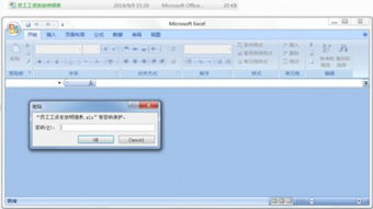 javascript实现SM2加密解密,javascript实现SM2加密解密,第1张