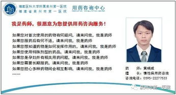 如何查询药品的底价并享受低价购药服务？,如何查询药品的底价并享受低价购药服务？,第2张