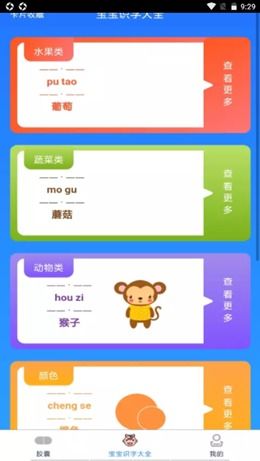 解密下载文化，揭秘软件的影响力,解密下载文化，揭秘软件的影响力,第2张
