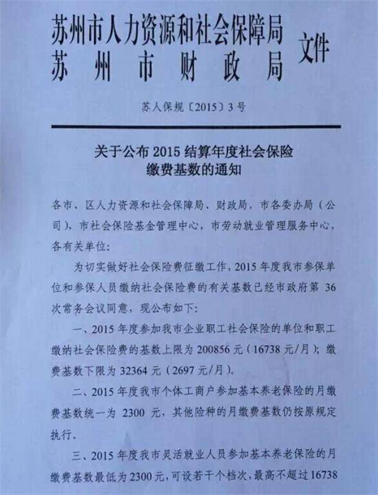 苏州文件夹,苏州文件夹,第3张