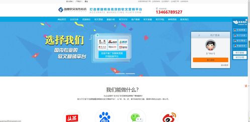 「免费博客平台」，打造属于你的个人网络空间,「免费博客平台」，打造属于你的个人网络空间,第2张