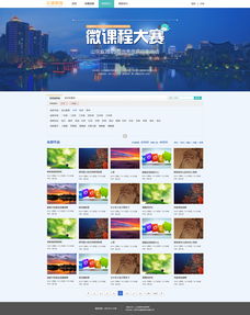 宁波网页设计培训，让你轻松拥有高薪职业,宁波网页设计培训，让你轻松拥有高薪职业,第3张