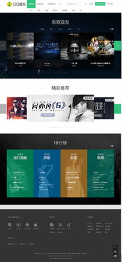 网页制作报价明细表（详细解析网页制作流程及报价标准）,网页制作报价明细表（详细解析网页制作流程及报价标准）,第1张