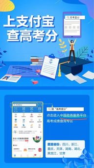 探寻高考信息化新趋势-中国高考信息网的发展历程,探寻高考信息化新趋势-中国高考信息网的发展历程,第2张