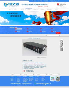 网页制作报价明细表（详细解析网页制作流程及报价标准）,网页制作报价明细表（详细解析网页制作流程及报价标准）,第3张