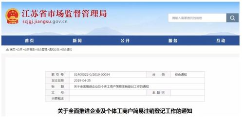 苏州百度公司关闭，北京总部接管国内业务,苏州百度公司关闭，北京总部接管国内业务,第1张