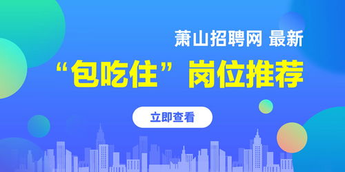 如何在深圳找到理想的美容工作？,如何在深圳找到理想的美容工作？,第2张