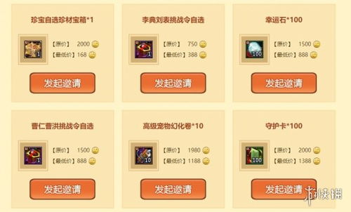 临沂二手交易网站赶集网，怎样让你的交易更安全、更顺利？,临沂二手交易网站赶集网，怎样让你的交易更安全、更顺利？,第3张