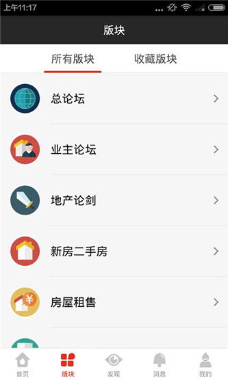 跑狗论坛2.0：颠覆传统体验的新生代平台,跑狗论坛2.0：颠覆传统体验的新生代平台,第2张