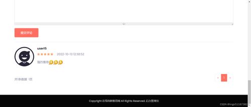 如何利用自动建站系统快速建立专业网站,如何利用自动建站系统快速建立专业网站,第1张