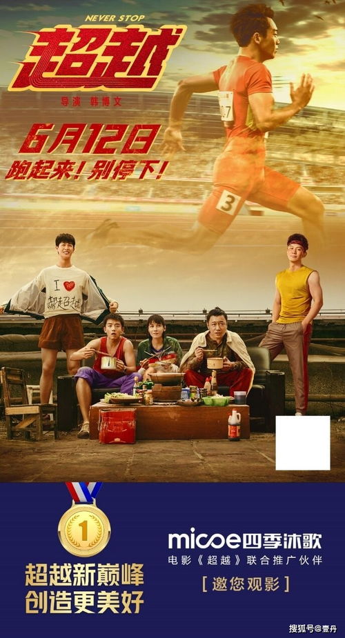 走进色农夫电影：探索中国农村题材电影的魅力,走进色农夫电影：探索中国农村题材电影的魅力,第2张